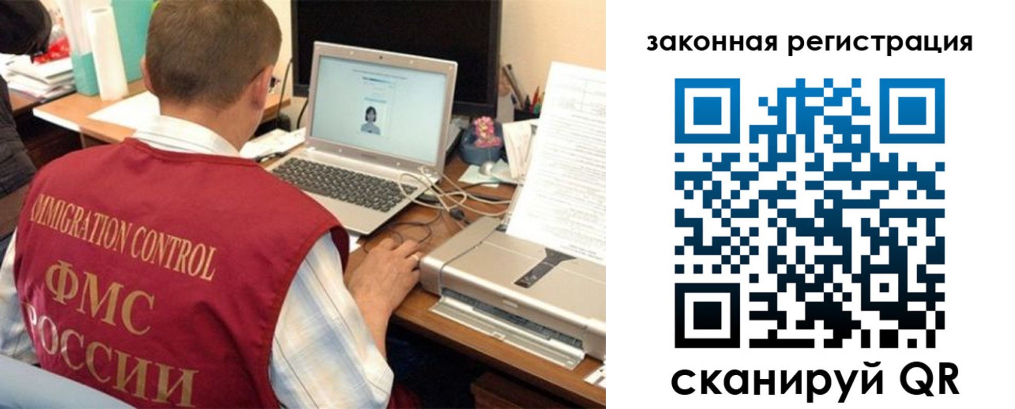 прописка ребенка в Назрани