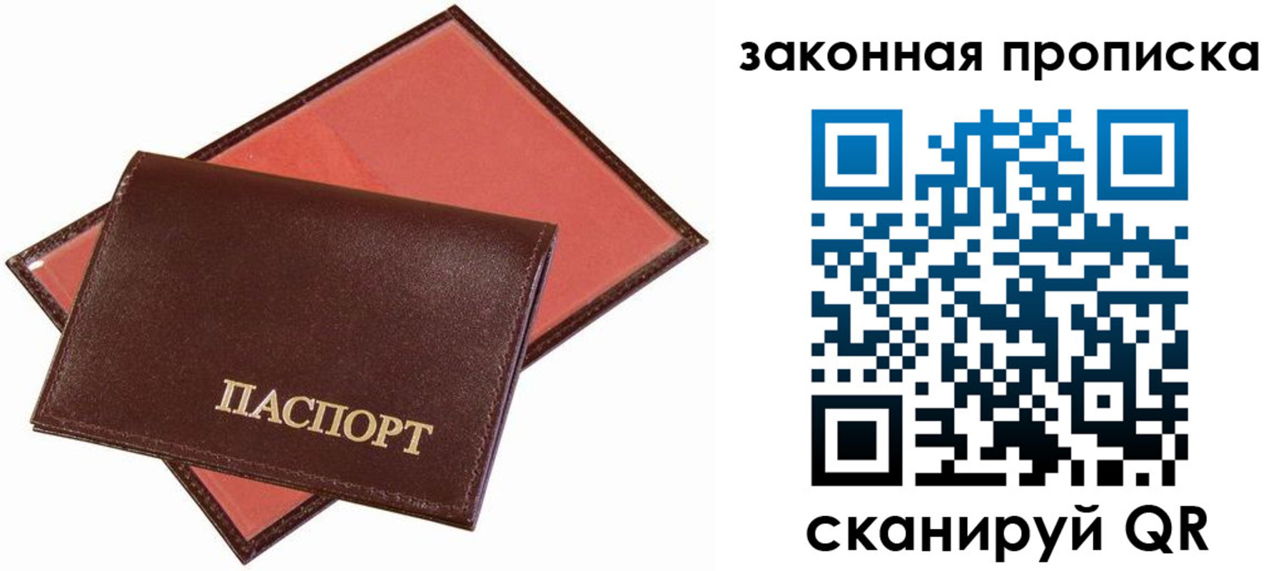 регистрация для дет. сада в Назрани